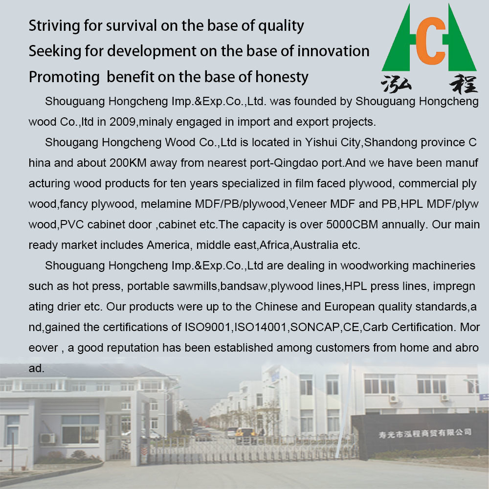 Shouguang-Hongcheng-Imp-Exp-Co-Ltd